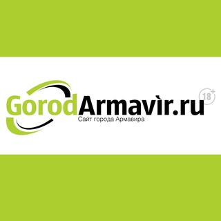 GORODARMAVIR