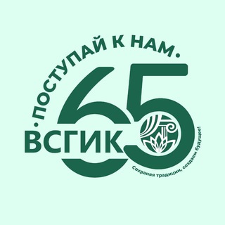 ФГБОУ ВО