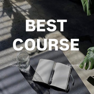 BEST COURSE 2.0