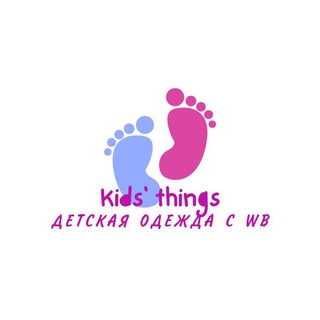 НАХОДКИ ДЛЯ ДЕТЕЙ WB | OZON
