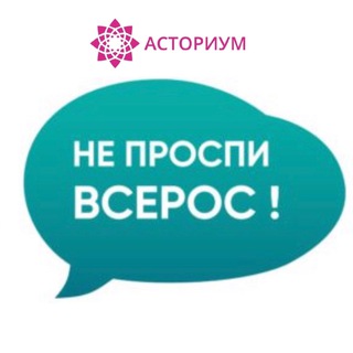 ВСЕРОССИЙСКАЯ ОЛИМПИАДА ШКОЛЬНИКОВ РБ