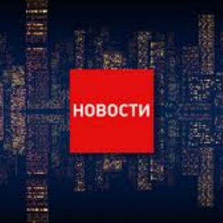 НОВОСТИ ДЛЯ UA