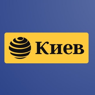 НОВИНИ КИЄВА