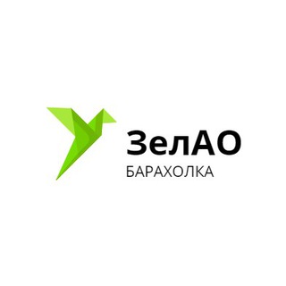РЕКЛАМА-ЗЕЛЕНОГРАД