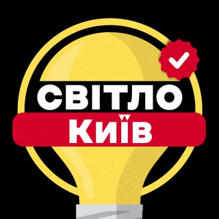 КИЇВ: СИРЕНА, ПОВІТРЯНА ТРИВОГА