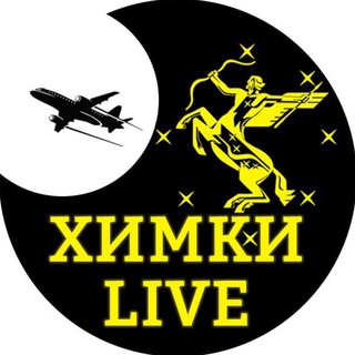ХИМКИ LIVE