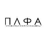 ПЛФА