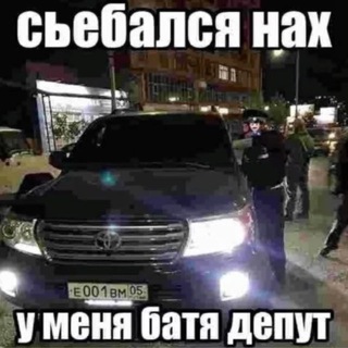 ХИЛДРЕЙН