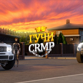 СКАЧАТЬ CRMP | РОССИЯ ПО СЕТИ С БОНУСОМ!