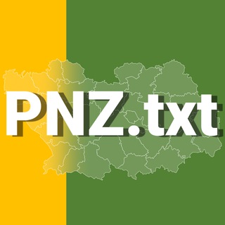 PNZ.TXT