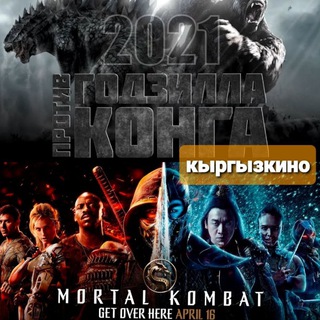 КЫРГЫЗ КИНО|| ТОЛЬКО НОВИНКИ