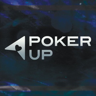 POKERUP - БЭКИНГОВЫЙ КЕШ-ФОНД
