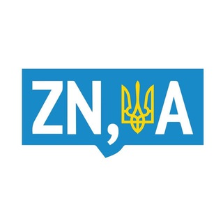 ОБГОВОРИТИ ІЗ ZN.UA (ЗЕРКАЛО НЕДЕЛИ. УКРАИНА)