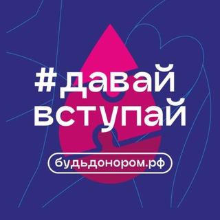 ЦЕНТР КРОВИ ФМБА РОССИИ