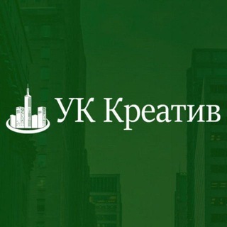 УК КРЕАТИВ