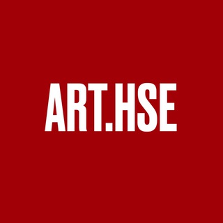 ART.HSE | СОВРЕМЕННОЕ ИСКУССТВО