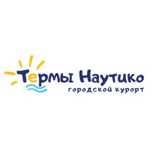 ГОРОДСКОЙ КУРОРТ