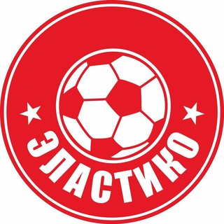 ДФШ ЭЛАСТИКО