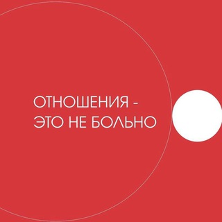 LULU ПРО ОТНОШЕНИЯ