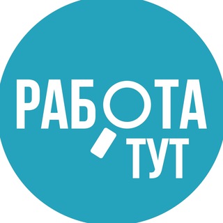 РАБОТА В СПБ | САНКТ-ПЕТЕРБУРГЕ | ПИТЕР