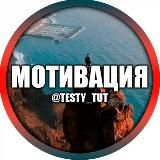 САМОРАЗВИТИЕ МОТИВАЦИЯ ЦИТАТЫ