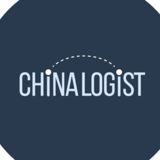 CHINALOGIST — ВСЕ О ВЭД С КИТАЕМ
