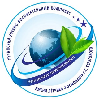 ГУ ЛНР