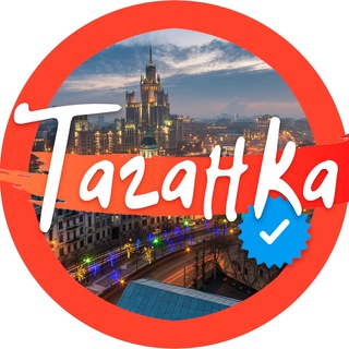 ТАГАНКА OFFICIAL