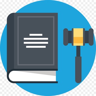 ПРАВО | КОДЕКС | ЗАКОН