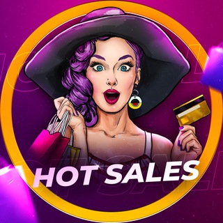HOT SALES WILDBERRIES | OZON | ЯНДЕКС МАРКЕТ