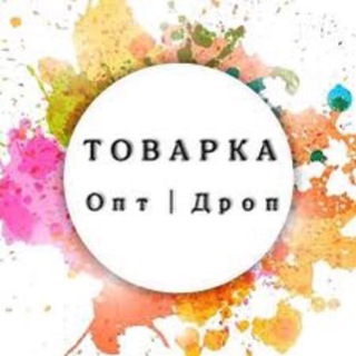 ПОДБОРКА ПОСТАВЩИКОВ