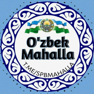OʻZBEK MAHALLA PITER