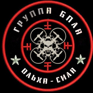ГРУППА 33 БПЛА OL’KHA/SILA