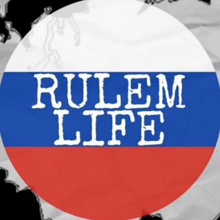 RULEM NEWS