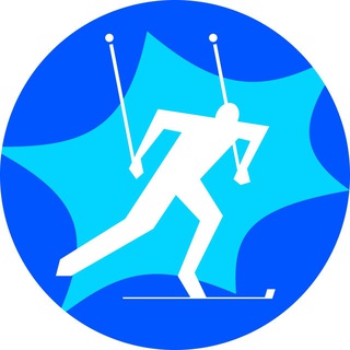 БИАТЛОН (И ЛЫЖИ) БЕЗ ГУБЕРНИЕВА