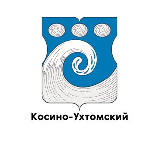 КОСИНО-УХТОМСКИЙ
