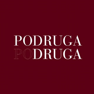 ПОДРУГАДРУГА