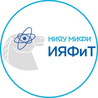 ИЯФИТ НИЯУ МИФИ