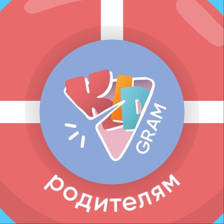 KIDGRAM - РОДИТЕЛЯМ