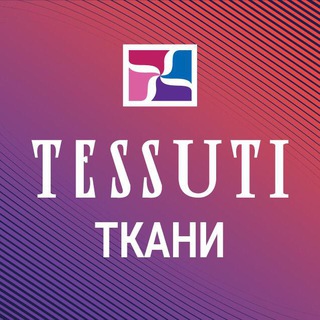 TESSUTI -KAZAN ТКАНИ ИТАЛИИ