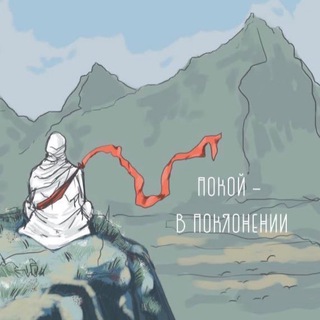 ПРЕКРАСНЫЕ ИМЕНА ВСЕВЫШНЕГО