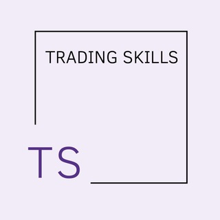 TRADING SKILLS