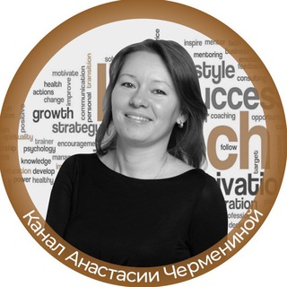 КАРЬЕРА + КОУЧИНГ