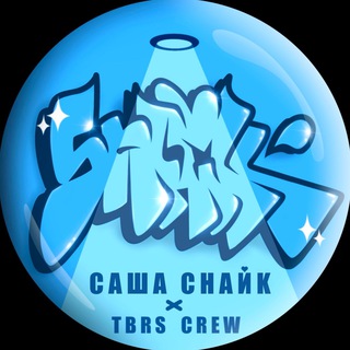 GRAFFITI SASHA SNAIK