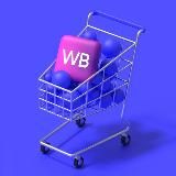ТАЙНЫ WILDBERRIES | НАХОДКИ