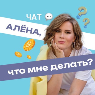 ТИМОФЕЕВА О ЗАПУСКАХ ЧАТ
