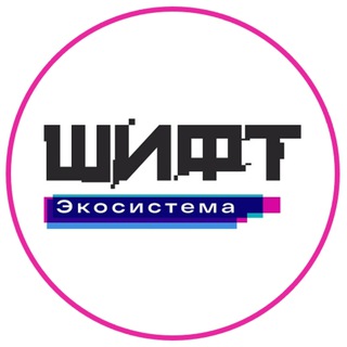 ШИФТ ЦФТ