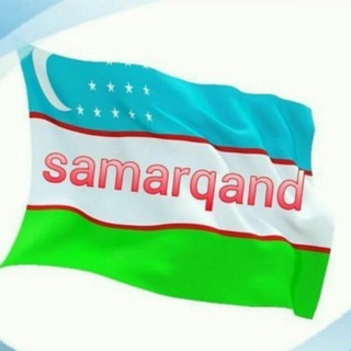 НОВОСТИ САМАРКАНДА️️