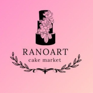 МАГАЗИН ДЛЯ КОНДИТЕРОВ RANO_ARTCAKE_SHOP