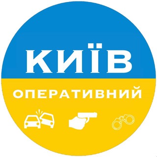 ✙ КИЇВ ОПЕРАТИВНИЙ | KYIV OPERATIVE ✙